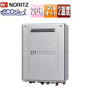 熱源機 [エコジョーズ][本体のみ][2温度][暖房能力11.6kW][屋外壁掛型][前面排気][プレミアム][フルオート][20号]