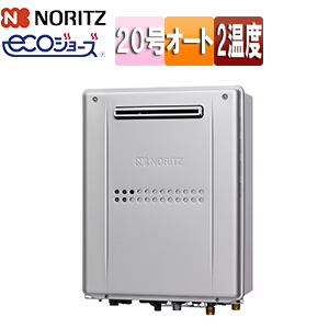 熱源機 [エコジョーズ][本体のみ][2温度][暖房能力11.6kW][屋外壁掛型][前面排気][オート][20号]