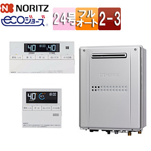 熱源機 [エコジョーズ][浴室・台所リモコンセット][2温度][3P熱動弁内蔵][2-3][暖房能力11.6kW][屋外壁掛型][前面排気][フルオート][24号]