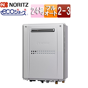 熱源機 [エコジョーズ][本体のみ][2温度][3P熱動弁内蔵][2-3][暖房能力11.6kW][屋外壁掛型][前面排気][フルオート][24号]