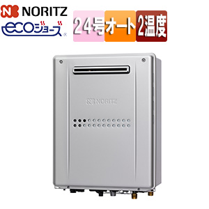 熱源機 [エコジョーズ][本体のみ][2温度][暖房能力11.6kW][屋外壁掛型][前面排気][オート][24号]