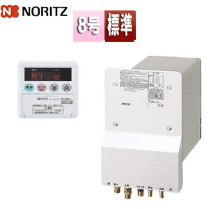 ガスふろ給湯器 バスイング[浴室リモコン付属][標準][外壁貫通設置型][壁厚対応][対応壁厚：700mm以下][8号]