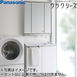 ●洗面化粧台セット ウツクシーズ[間口750mm][両開きタイプ][手動水栓][3面鏡][スリムLED][一般地]