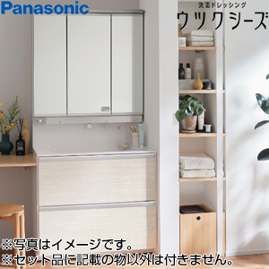●洗面化粧台セット ウツクシーズ[間口900mm][パノラマスライドタイプ][手動水栓][3面鏡][スリムLED][一般地]