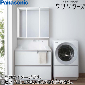 ●洗面化粧台セット ウツクシーズ[間口900mm][パノラマスライドタイプ][タッチレス水栓][3面鏡][美ルックツインラインLED][ミラくるミラー][一般地]