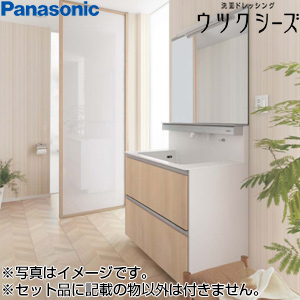●洗面化粧台セット ウツクシーズ[間口900mm][パノラマスライドタイプ][手動水栓][1面鏡][LED照明][一般地]