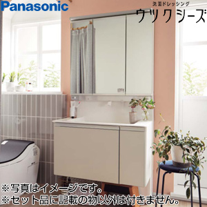 ●洗面化粧台セット ウツクシーズ[間口900mm][セミフロートタイプ][手動水栓][3面鏡][スリムLED][一般地]