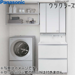 ●洗面化粧台セット ウツクシーズ[間口1650mm][パノラマスライドタイプ][手動水栓][3面鏡][美ルックツインラインLED][一般地]