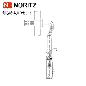 ガスふろがま[給排気管セットB][側方給排気用][バランス釜][浴室内設置][5.9号][シャワー付]