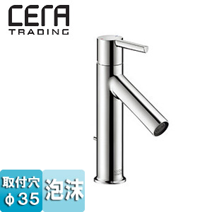 洗面用蛇口[ハンスグローエ社][アクサースタルク][台][シングルレバー混合水栓][スパウト85mm][吐水口高さ95mm][泡沫][引棒付][一般地]