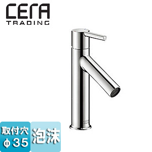 洗面用蛇口[ハンスグローエ社][アクサースタルク][台][シングルレバー混合水栓][スパウト85mm][吐水口高さ95mm][泡沫][引棒なし][一般地]