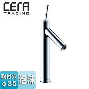 洗面用蛇口[ハンスグローエ社][アクサースタルク][台][シングルレバー混合水栓][スパウト136mm][吐水口高さ165mm][泡沫][引棒なし][一般地]