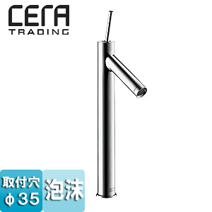 洗面用蛇口[ハンスグローエ社][アクサースタルク][台][シングルレバー混合水栓][スパウト112mm][吐水口高さ250mm][泡沫][引棒なし][一般地]