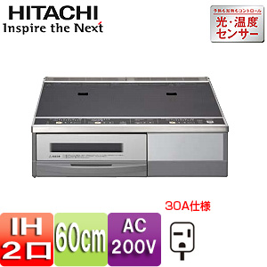 IHクッキングヒーター[据置][59cm][2口IH][ブラック/シルバー][鉄・ステンレス対応][30A][単相200V][ラク旨グリル付属]