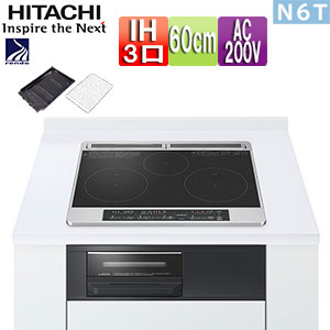 IHクッキングヒーター N6Tシリーズ[60cm][3口IH][オートグリル][ブラック][鉄・ステンレス対応][30A][単相200V][受皿・焼き網付属]