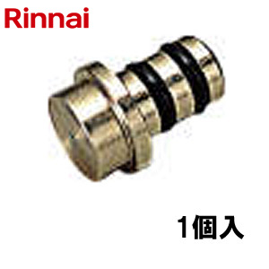 CHシスイセンB[1個入][給湯器部材]