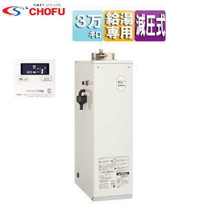 石油給湯器[台所リモコン+FF用給排気筒セット][給湯専用][手動][減圧式][屋内据置型][上方排気][強制給排気][3万キロ]