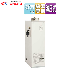 石油給湯器[本体+FF用給排気筒付属][給湯専用][手動][減圧式][屋内据置型][上方排気][強制給排気][3万キロ]
