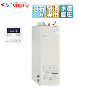 石油給湯器[台所リモコンセット][給湯専用][手動][お知らせ][水道直圧式][屋内据置型][上方排気][強制排気][3万キロ]