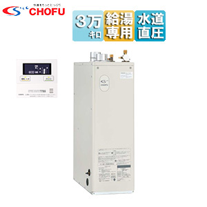 石油給湯器[台所リモコン+FF用給排気筒セット][給湯専用][手動][お知らせ][水道直圧式][屋内据置型][上方排気][強制給排気][3万キロ]