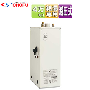 石油給湯器[本体+FF用給排気筒付属][給湯専用][手動][減圧式][屋内据置型][上方排気][強制給排気][4万キロ]