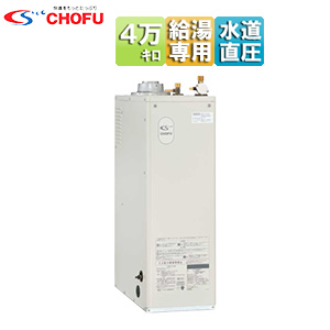 石油給湯器[本体のみ][給湯専用][手動][お知らせ][水道直圧式][屋内据置型][上方排気][強制排気][4万キロ]