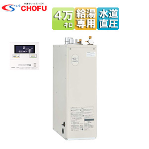 石油給湯器[台所リモコン+FF用給排気筒セット][給湯専用][手動][お知らせ][水道直圧式][屋内据置型][上方排気][強制給排気][4万キロ]