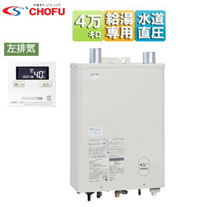 石油給湯器[浴室・台所リモコン+FF用給排気筒付属][給湯専用][手動][水道直圧式][屋内壁掛型][上方排気][強制給排気][左排気][4万キロ]