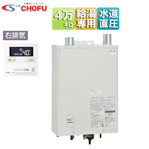 石油給湯器[浴室・台所リモコン+FF用給排気筒付属][給湯専用][手動][水道直圧式][屋内壁掛型][上方排気][強制給排気][右排気][4万キロ]