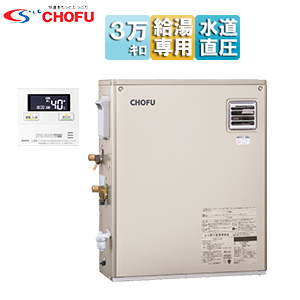 石油給湯器[台所リモコンセット][給湯専用][手動][お知らせ][水道直圧式][屋外据置型][前面排気][3万キロ][シャンパンゴールド]