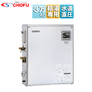 石油給湯器[本体のみ][給湯専用][手動][お知らせ][水道直圧式][屋外据置型][前面排気][3万キロ][ステンレス外装]