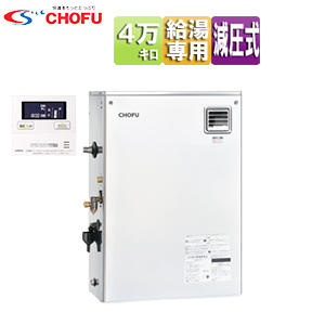 石油給湯器[台所リモコンセット][給湯専用][手動][減圧式][屋外据置型][前面排気][4万キロ][ステンレス外装]