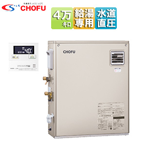 石油給湯器[台所リモコンセット][給湯専用][手動][お知らせ][水道直圧式][屋外据置型][前面排気][4万キロ][シャンパンゴールド]