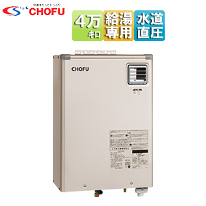 石油給湯器[本体のみ][給湯専用][手動][お知らせ][水道直圧式][屋外壁掛型][前面排気][4万キロ][シャンパンゴールド]