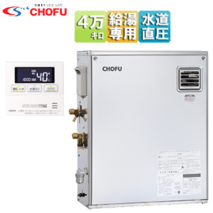 石油給湯器[台所リモコンセット][ウルトラファインバブル][給湯専用][オートストップ][お知らせ][水道直圧式][屋外据置型][前面排気][4万キロ][ステンレス外装]