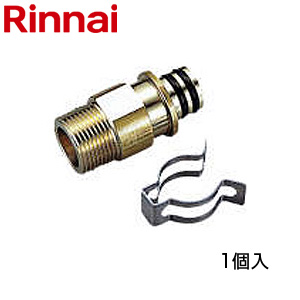 ジョイントBG3/4[熱源機部材][給湯器部材]