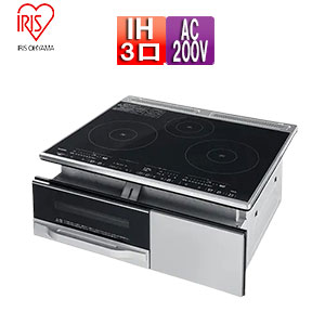 IHクッキングヒーター[ビルトインタイプ][約60cm][3口][ブラック][200V][グリル搭載]