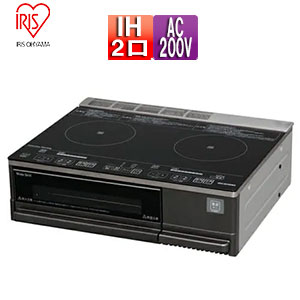 IHクッキングヒーター[据置タイプ][約59cm][2口][ブラック][200V][グリル搭載]