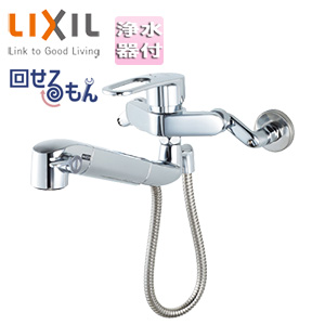 キッチン用蛇口[壁][浄水器内蔵シングルレバー混合水栓][オールインワン浄水栓][エコハンドル][回せるもん][吐水口228mm][一般地]