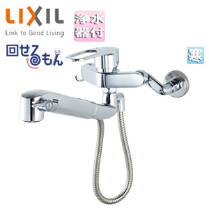 キッチン用蛇口[壁][浄水器内蔵シングルレバー混合水栓][オールインワン浄水栓][エコハンドル][回せるもん][吐水口228mm][寒冷地]