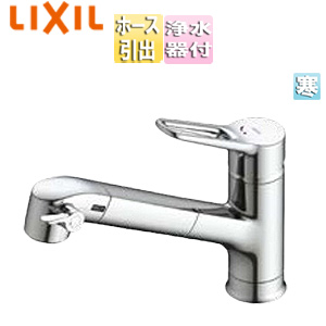 キッチン用蛇口 APタイプ[浄水器内蔵シングルレバー混合水栓][ホース引出し式][吐水口243mm][寒冷地]