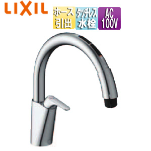 キッチン用蛇口 ナビッシュ[台][B6][タッチレス水栓][自動水栓][浄水器ビルトイン][ホース引出式][AC100V][一般地]