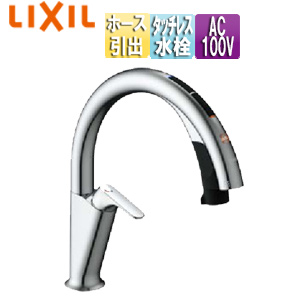 キッチン用蛇口 ナビッシュ[台][H6][タッチレス水栓][自動水栓][ハンズフリー][浄水器ビルトイン][ホース引出式][AC100V][一般地]