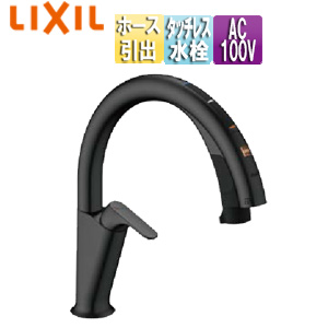 キッチン用蛇口 ナビッシュ[台][H6][タッチレス水栓][自動水栓][ハンズフリー][浄水器ビルトイン][ホース引出式][AC100V][一般地][ブラック]