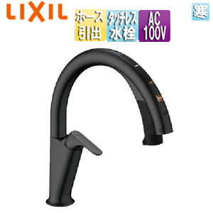 キッチン用蛇口 ナビッシュ[台][H6][タッチレス水栓][自動水栓][ハンズフリー][浄水器ビルトイン][ホース引出式][AC100V][寒冷地][ブラック]