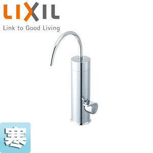 キッチン用蛇口[台][浄水器専用水栓][カートリッジ内蔵型][寒冷地]