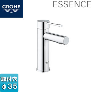 ●洗面用蛇口 エッセンス[台][シングルレバー洗面混合水栓][クローム][引棒なし][一般地]
