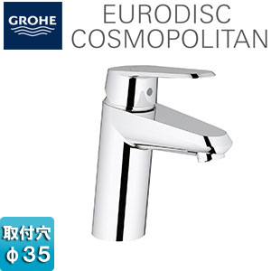 ●洗面用蛇口 ユーロディスクコスモポリタン[台][シングルレバー洗面混合水栓][クローム][引棒なし][一般地]