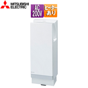 ハンドドライヤー[ジェットタオル][壁取付][スリム][電源直結][200V][ヒーター入][両面][速乾][HEPAフィルター付][抗菌加工][ホワイト]