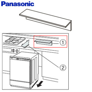 カウンター支え金具[端設置用][ビルトイン食洗機部材]